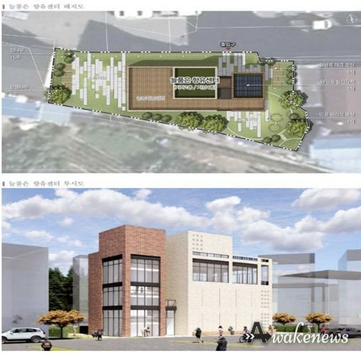 용인특례시가 처인구 백암면에 설립을 추진 중인 '늘품은 향유시설' 투시도