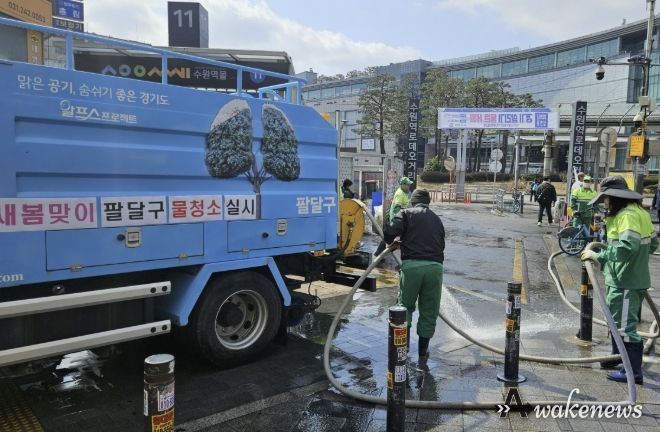 수원시 팔달구, 수원역 일대를