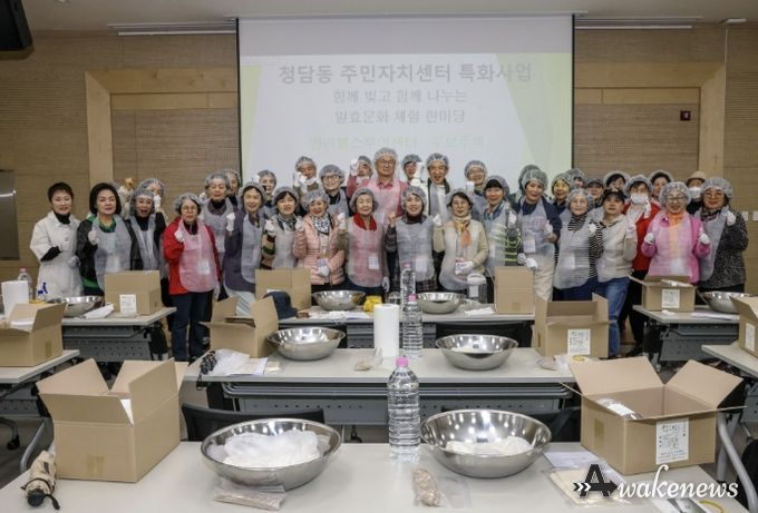 발효문화 체험 단체사진