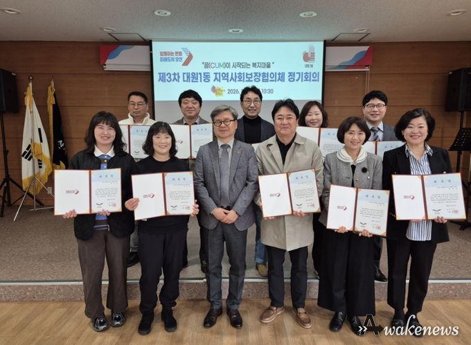오산시 대원1동, 지역사회보장협의체 제6기 출범 및 착한가게 인증스티커 전달
