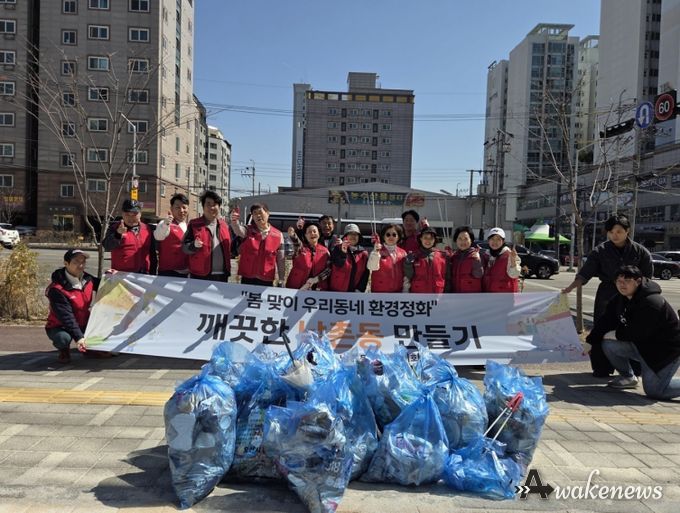 오산시 남촌동 주민자치회, 봄맞이 환경정화 활동 실시