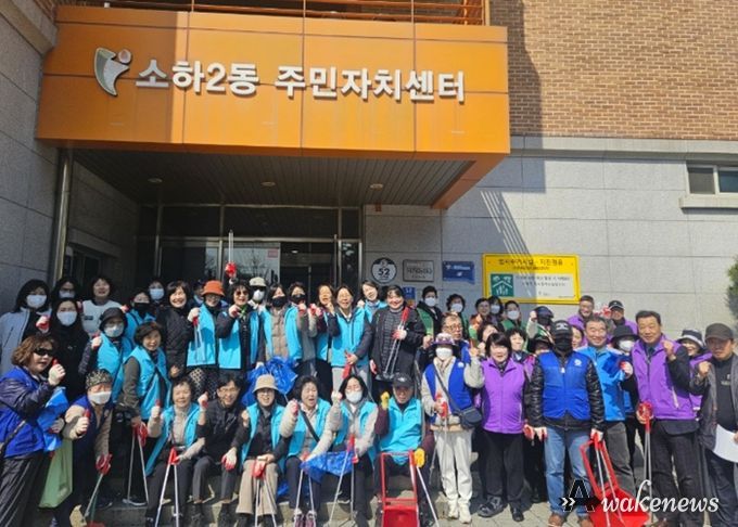 광명시 소하2동 행정복지센터는 지난 20일 깨끗하고 쾌적한 마을을 만들기 위해 유관 단체 및 주민들과 함께 ‘2026년 봄맞이 대청소’를 실시했다.