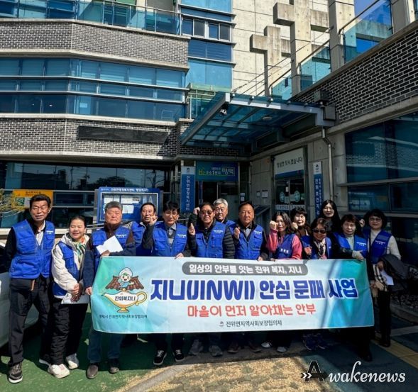 평택시 진위면 지역사회보장협의체, 복지 브랜드 ‘지니’ 두 번째 사업 ‘지니(JINWI) 안심문패’ 추진