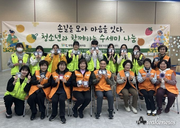 평택시 원평동 자원봉사나눔센터와 원평청소년문화의집, 청소년과 함께하는 ‘수세미 나눔 행사’