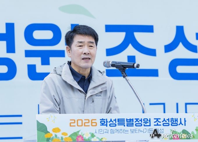 배정수 의장 축사 모습