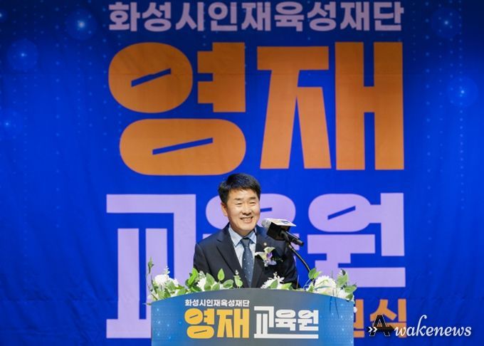 배정수 의장 축사 모습