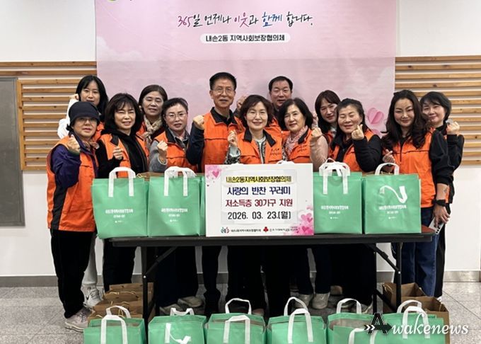 의왕시 내손2동지역사회보장협의체, 소외계층 30가구에 사랑의 반찬 전달