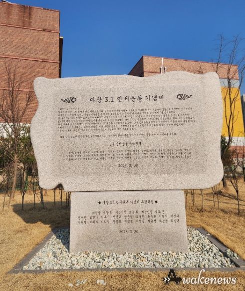 오천장터 3·1운동 107주년 기념행사, 오는 30일 개최