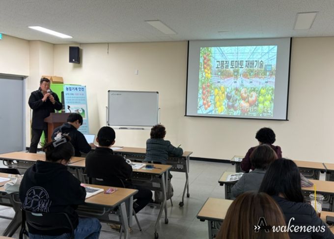 스마트농업 실습 기초교육 모습
