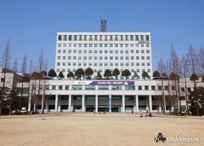 부천시청