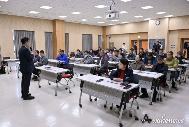 용문산관광지 활성화 연구용역 최종보고회