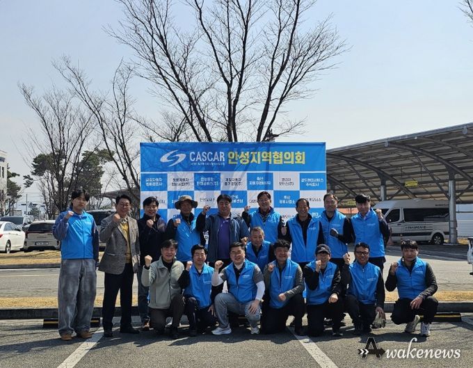 안성시자원봉사센터, (사)경기도자동차검사정비사업조합 안성협의회와 ‘차량 무상점검’ 봉사활동 펼쳐