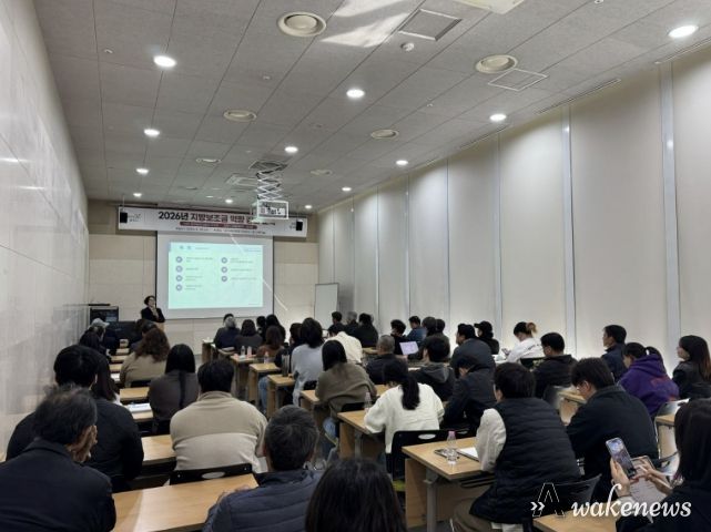 양주시, 2026년 지방보조금 역량 강화 교육 실시