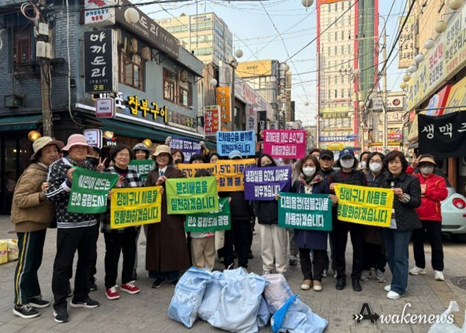 지난 25일 광명사거리 먹자골목에서 '기후의병 줍킹데이'를 진행하고 기념사진을 촬영하고 있다.