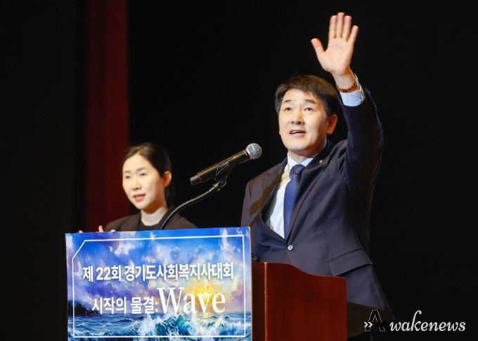 배정수 의장 축사 모습