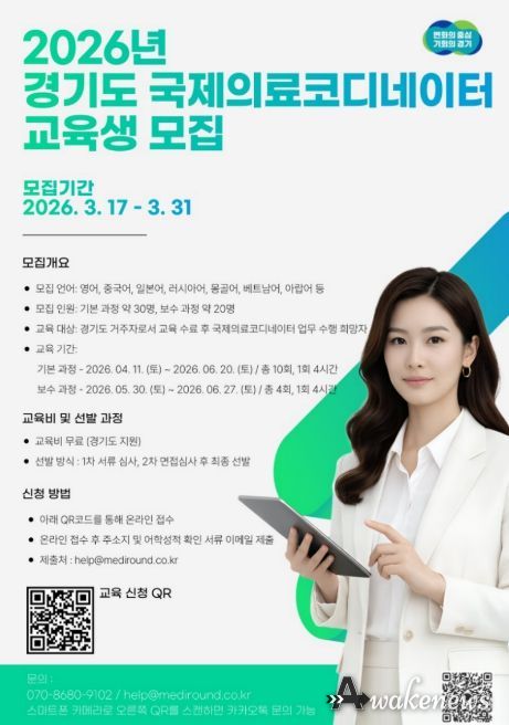 교육안내포스터