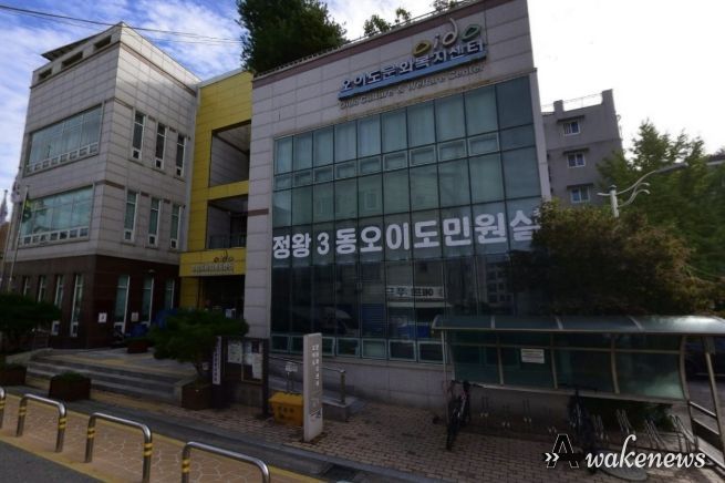 정왕3동 오이도 민원실 전경