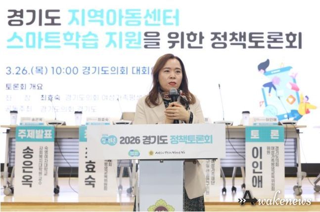 최효숙 의원, ‘지역아동센터 스마트학습 지원 정책토론회’ 개최... “디지털 교육격차 더 이상 미룰수 없어”