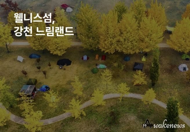 여주시, '2026 경기도 로컬관광 콘텐츠 공모' 최종 선정..도비 1억 5천만원 확보