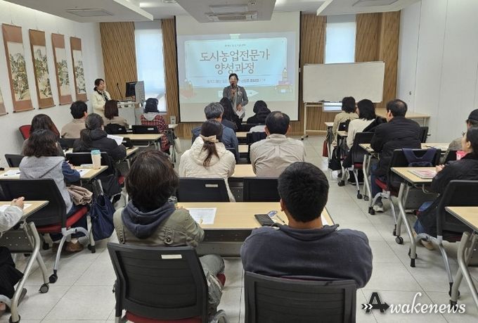 평택시 '‘2026 도시농업전문가 양성 과정' 출발