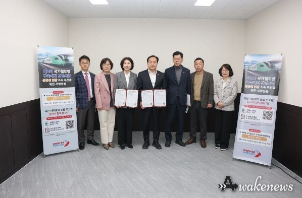 오산시, 분당선 연장 시민 공감대 확산… 서명운동 이어져