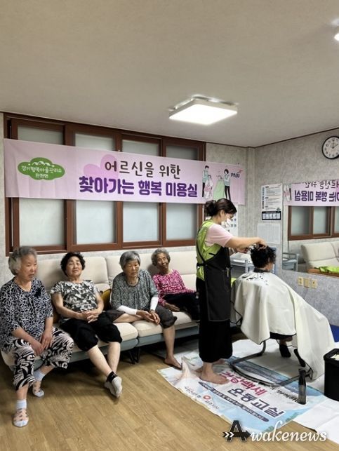 파주시 탄현면 행복마을관리소, ‘찾아가는 행복미용실’ 운영