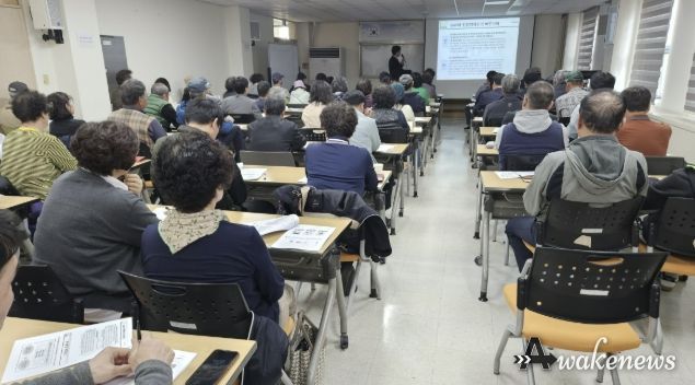 고양시, 소비자 신뢰 높이는 농산물우수관리(GAP) 기본교육 실시