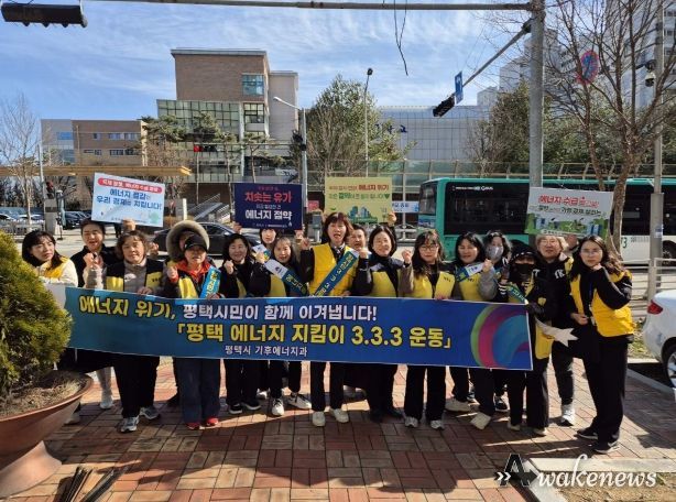 청북읍, 청소년지도위원회와 ‘에너지 절약 및 환경정화 캠페인’ 전개