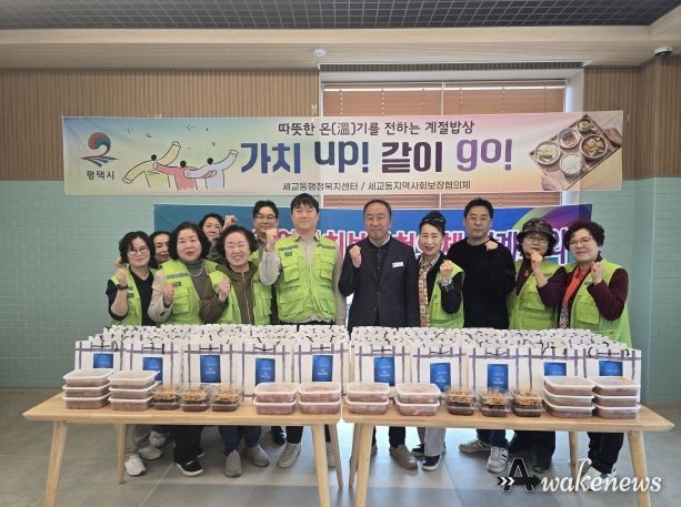 세교동 지역사회보장협의체, ‘봄(春)을 나눌 즈음에 정(情)을 나누다’