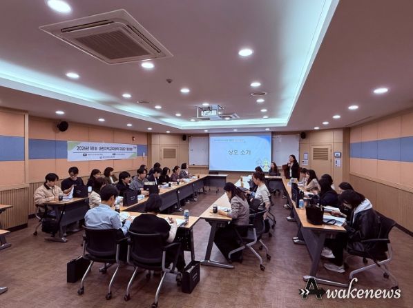 2026 과천지역교육협력 지역협의회 및 운영지원단 워크숍