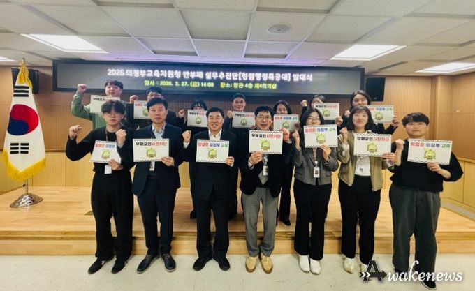 반부패 실무추진단(청렴행정특공대) 발족