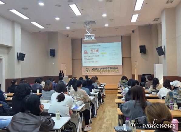 장애인활동지원사 현장교육