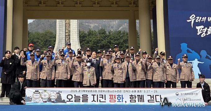 권오을 국가보훈부 장관과 경기북부보훈지청 전적지 순례단이 대전현충원 현충문 앞에서 기념 촬영을 하고 있다.