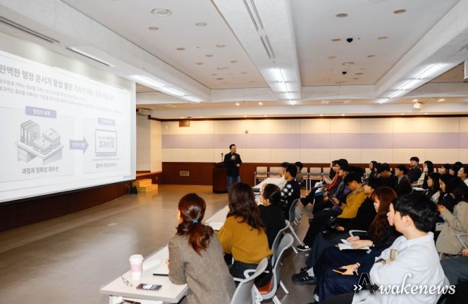 공직자 대상 사례 중심 홍보 교육