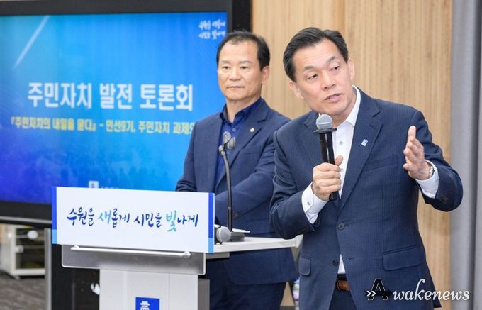 이재준 수원시장(왼쪽 아래)이 ‘주민자치 발전 토론회’ 참여자들과 함께하고 있다.