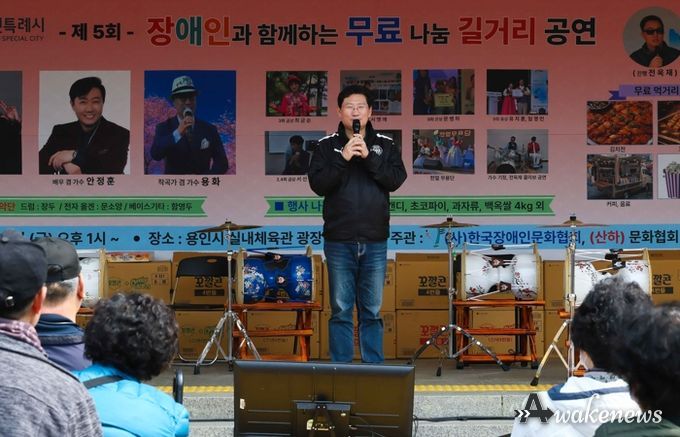 27일 실내체육관에서 열린 장애인과 함께하는 무료나눔 버스킹공연에 참석한 이상일 시장이 축사를 하고 있다