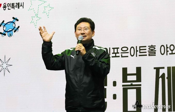 27일 용인포은아트홀 야외광장에서 열린 야간 테마형 축제 제철 예술광장에서 이상일 시장이 축사를 하고 있다.