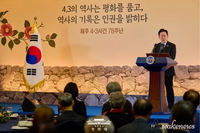 제주 4•3 유족회 오찬 간담회(청와대)