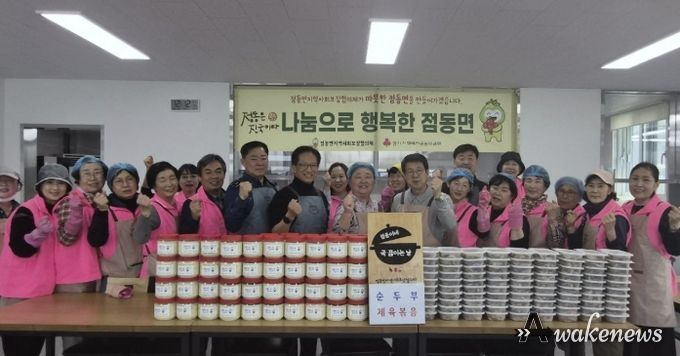 여주시 점동면지역사회보장협의체, 3월 '점동은 진국이다' 따뜻한 나눔 실천