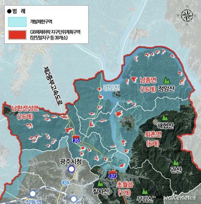 광주시, 장기 미집행 도시계획시설 정비…재산권 제한 해소