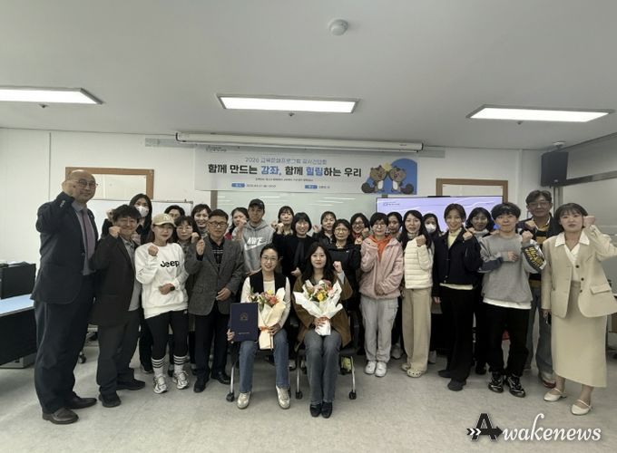 의왕시청소년재단 청소년수련관, 청소년 성장을 함께 이끄는 교육 문화 강사간담회 성료