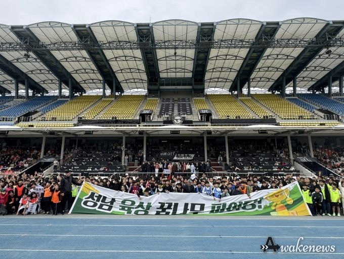 2026 성남 교육장배 육상 꿈나무대회