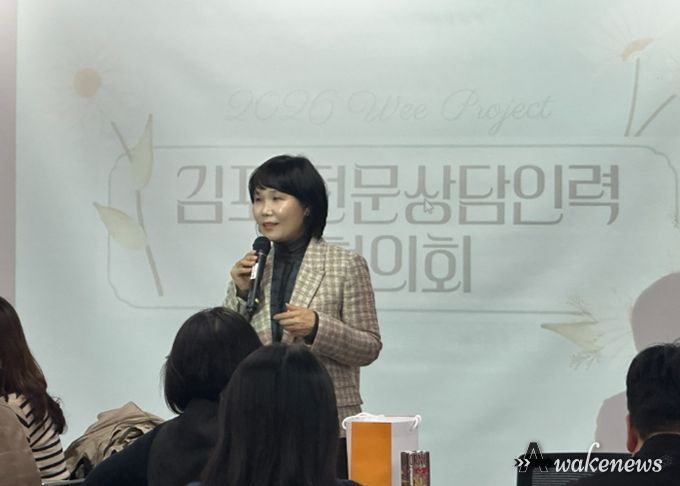 2026 전문상담인력 협의회