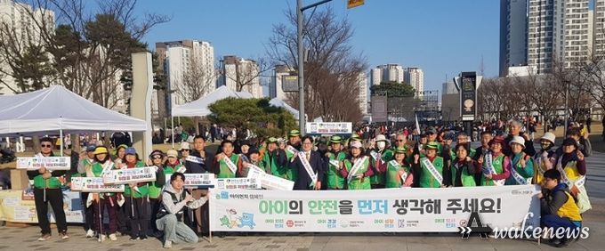 안전문화 캠페인 단체 사진