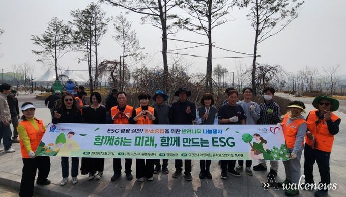 이천시자원봉사센터, 식목일 맞아 ‘탄소중립 반려 나무 나눔’ 행사 개최