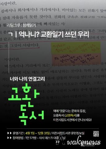 포스터