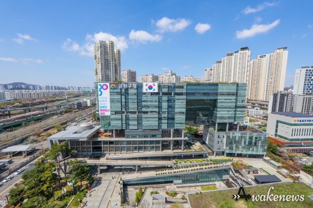 금천구청 종합청사 전경