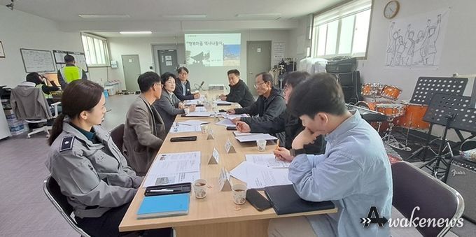 파주시 문산읍 경기행복마을관리소, 2026년 제1회 운영위원회 개최