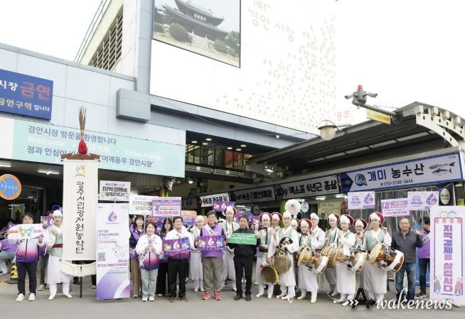 광주시, 체육대회 연계 ‘광주사랑카드 적립금 환급’ 추진…소비 진작 나서