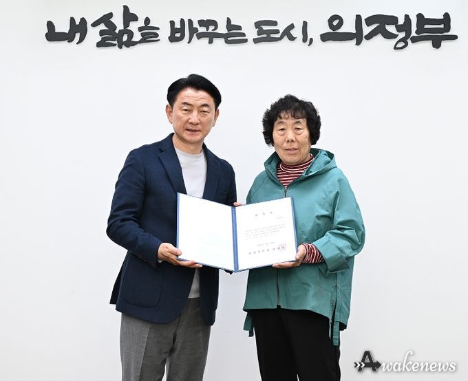의정부시는 3월 30일 예비군 훈련장 이전사업과 관련해 ‘민‧관‧군 협의체’ 위원 위촉장 수여식을 개최했다.